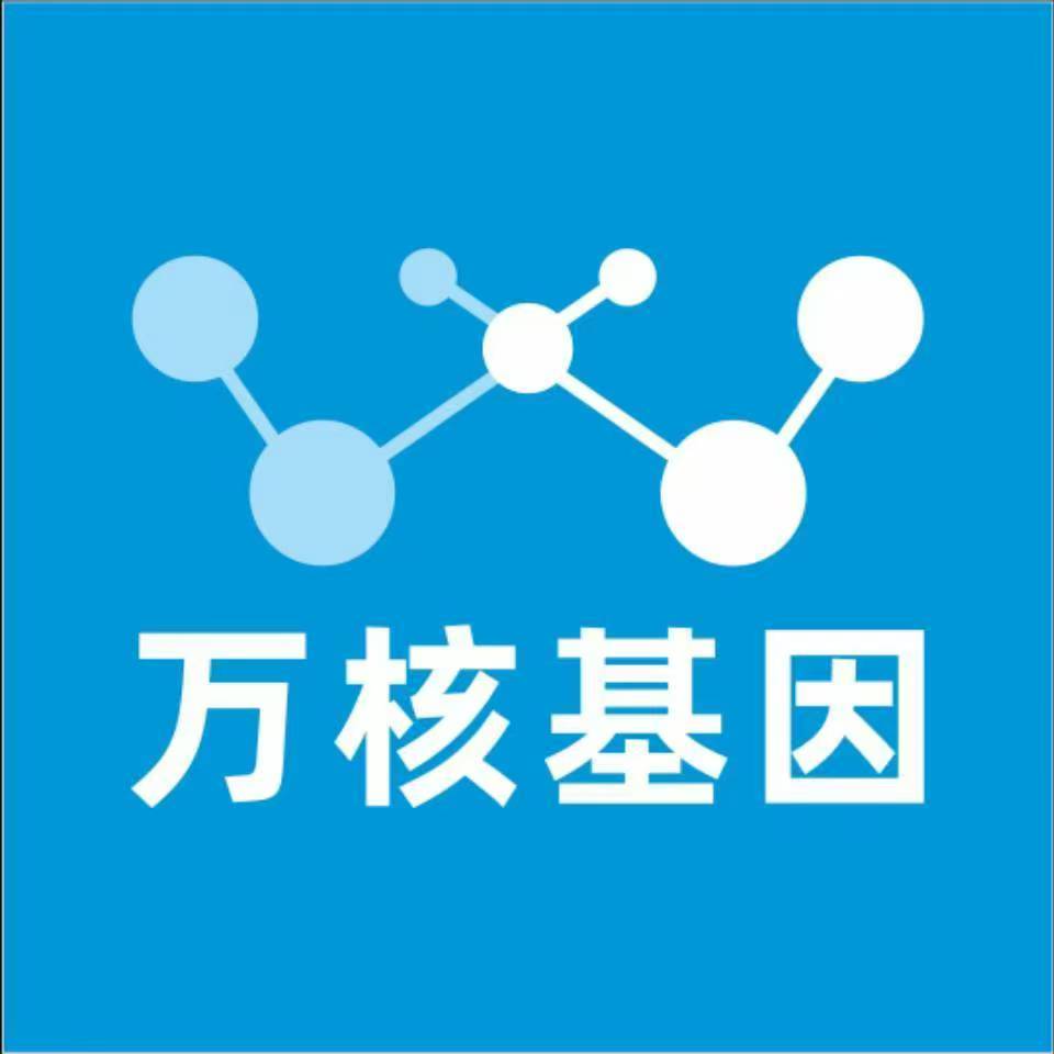 长春宽城万核DNA亲子鉴定咨询处